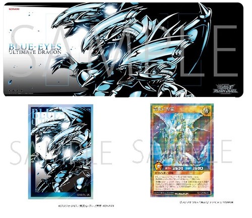 Yugioh rush duel blue eyes - rush,
