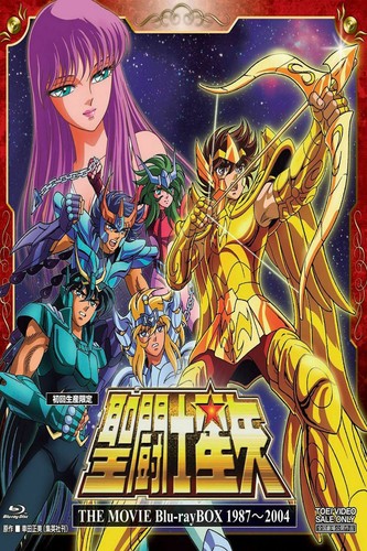Saint seiya japan - seiya,