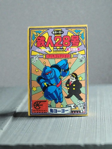 Jouet vintage tetsujin - vintage,