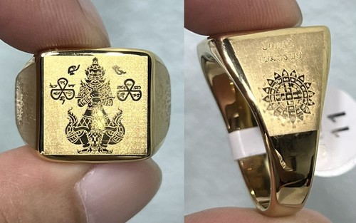 Bague taille yantra - taille, 11