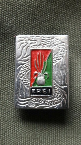 Insigne legion etrangere - legion,