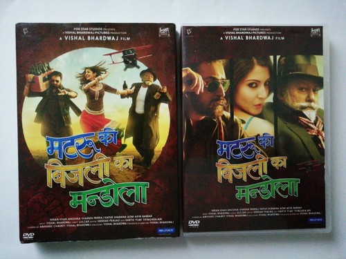 Matru bijlee mandola - matru, ki