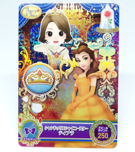 Lustre shiny star - tiara, la