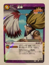 Naruto Miracle Battle Carddass
