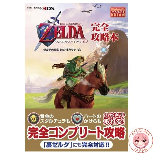 Guide stratégie complet - de,