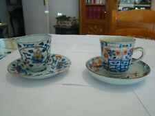 En porcelaine japonaise un gobelet ,une tasse et deux sous-tasses anciens #287#
