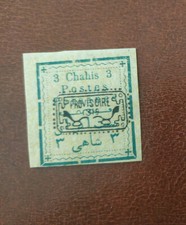 Moyen orient - Poste persanes -1902 Overprinted "PROVISOIRE 1319" - neuf**