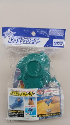 Takara unopened beyblade - unopened,