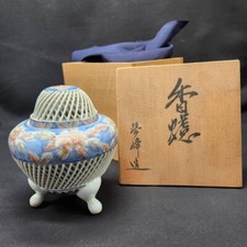 Vintage Japonais Arita Article Kouro Encensoir Trois Jambes Hauteur: 12cm