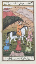 Depart Chasse MINIATURE
