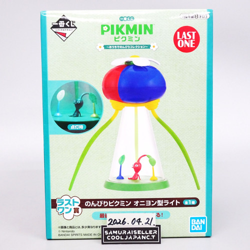Lampe forme oignon pikmin - lampe, en