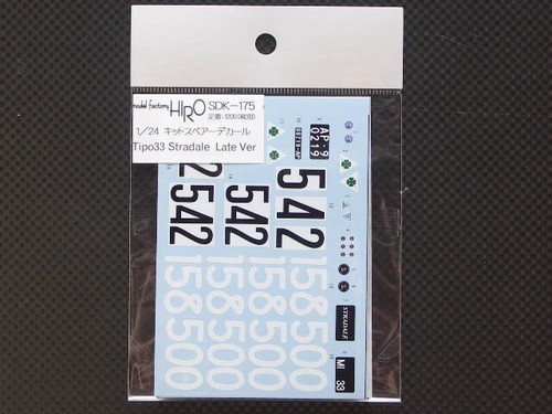 Mfh model factory hiro - mfh,