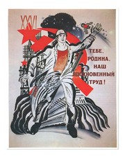 Ancienne affiche d'art mural