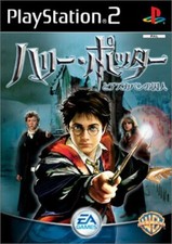 Usé PS2 PLAYSTATION 2 Harry