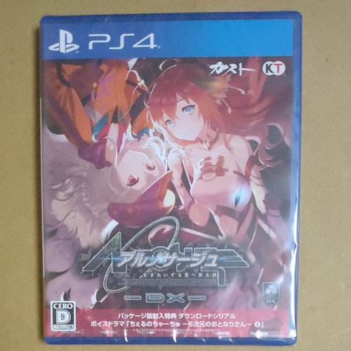Ps4 nosurge ode to - ps4, dx