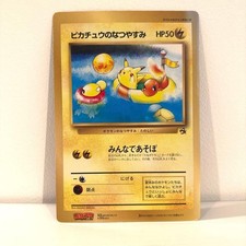 Pikachu's Summer Vacation