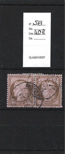Timbres france oblitérés - france,