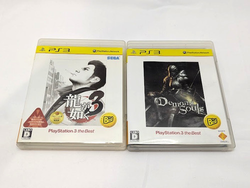Lot ps3 yakuza demon - 3, demon's