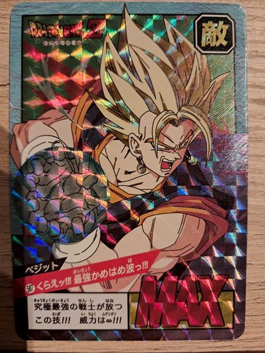 Carte dragon ball super - carte, z