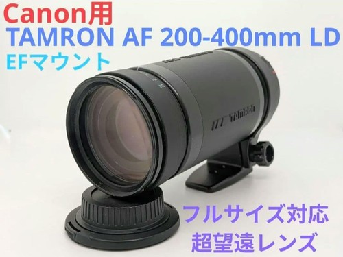 Tamron 200 400mm for canon - tamron, af