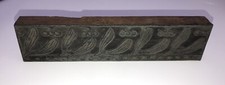 Ancien outil tampon pour - ancien,