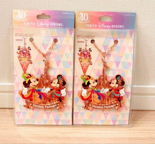 Lot porte clés mickey - 2,
