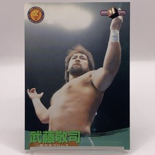 Great Muta Keiji Mutoh Vintage