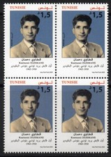 Tunisie 2020-Kantaoui Dahmane