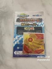 Beyblade Burst Customized Seal