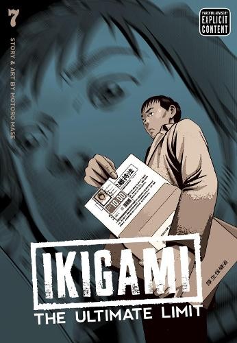 Motoro mase ikigami the - ikigami:,