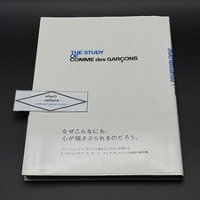 THE STUDY OF COMME des GARCONS