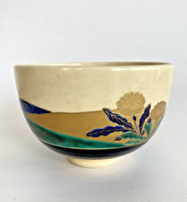 Bol à thé vert Matcha Chawan Kyo-Ware de cérémonie du thé japonais par Shohei...