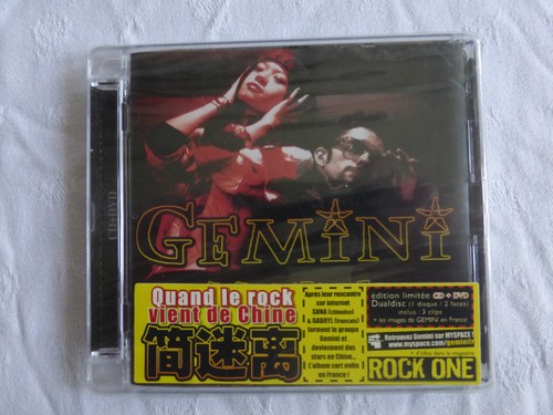 Gemini quand rock vient de - vient,