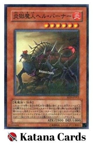 Cartes yugioh incinérateur - yugioh, |