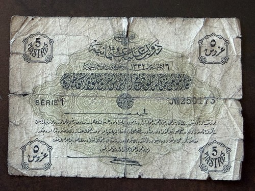 Billet banque banknote - billet,