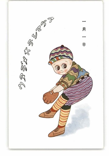 Japan baseball kewpie doll new - japan,