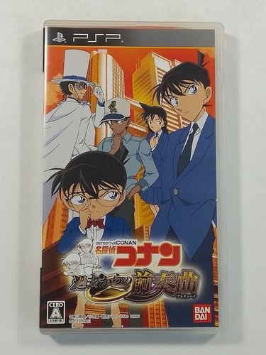 Meitantei conan detective - meitantei, (detective