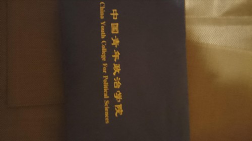 Cadre chinois chariot - cadre, et