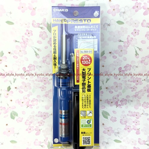 Hakko fer souder - hakko,