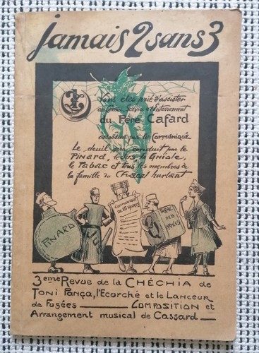 Jamais sans théâtre - jamais,