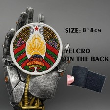 Patch Biélorussie Emblème
