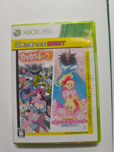Muchi pork xbox - muchi,
