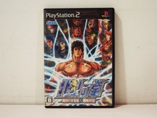 Hokuto no Ken Sony Playstation