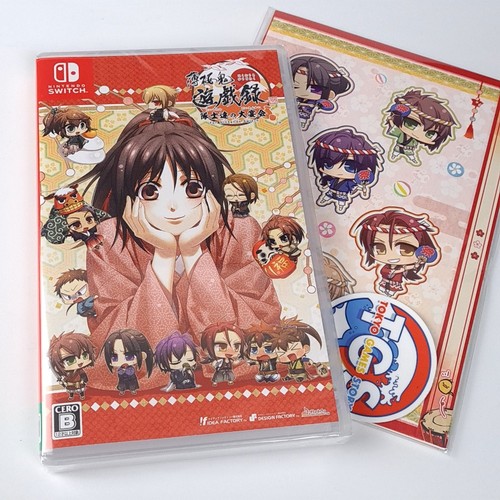 Hakuouki yuugi roku - yuugi,