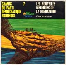 PARTI DEMOCRATIQUE GABONAIS "GABON PATRIE CHERIE" AFRICAN SP 1975 AVEC BONGO 7