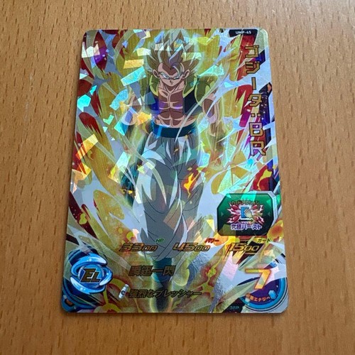Super dragon ball heroes - ball,