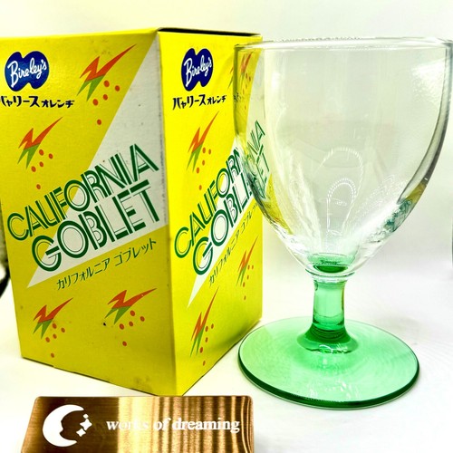 Lot verres vin vert - lot,