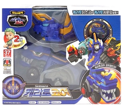 Dino core ceratocore - core,