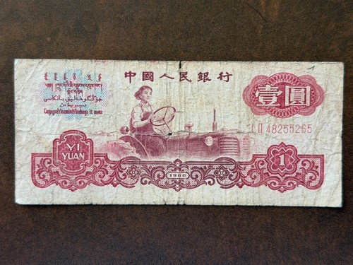 Billet banque banknote - de,