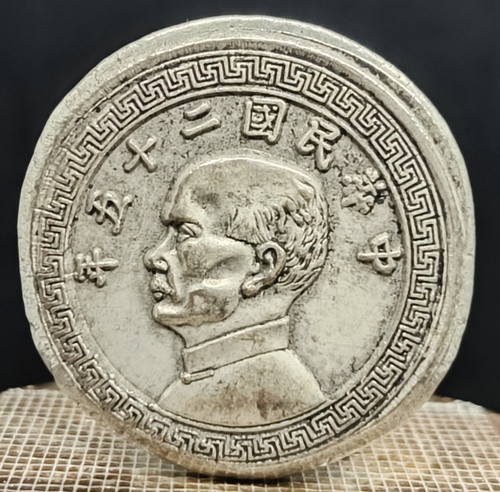 Ancienne pièce monnaie - de,